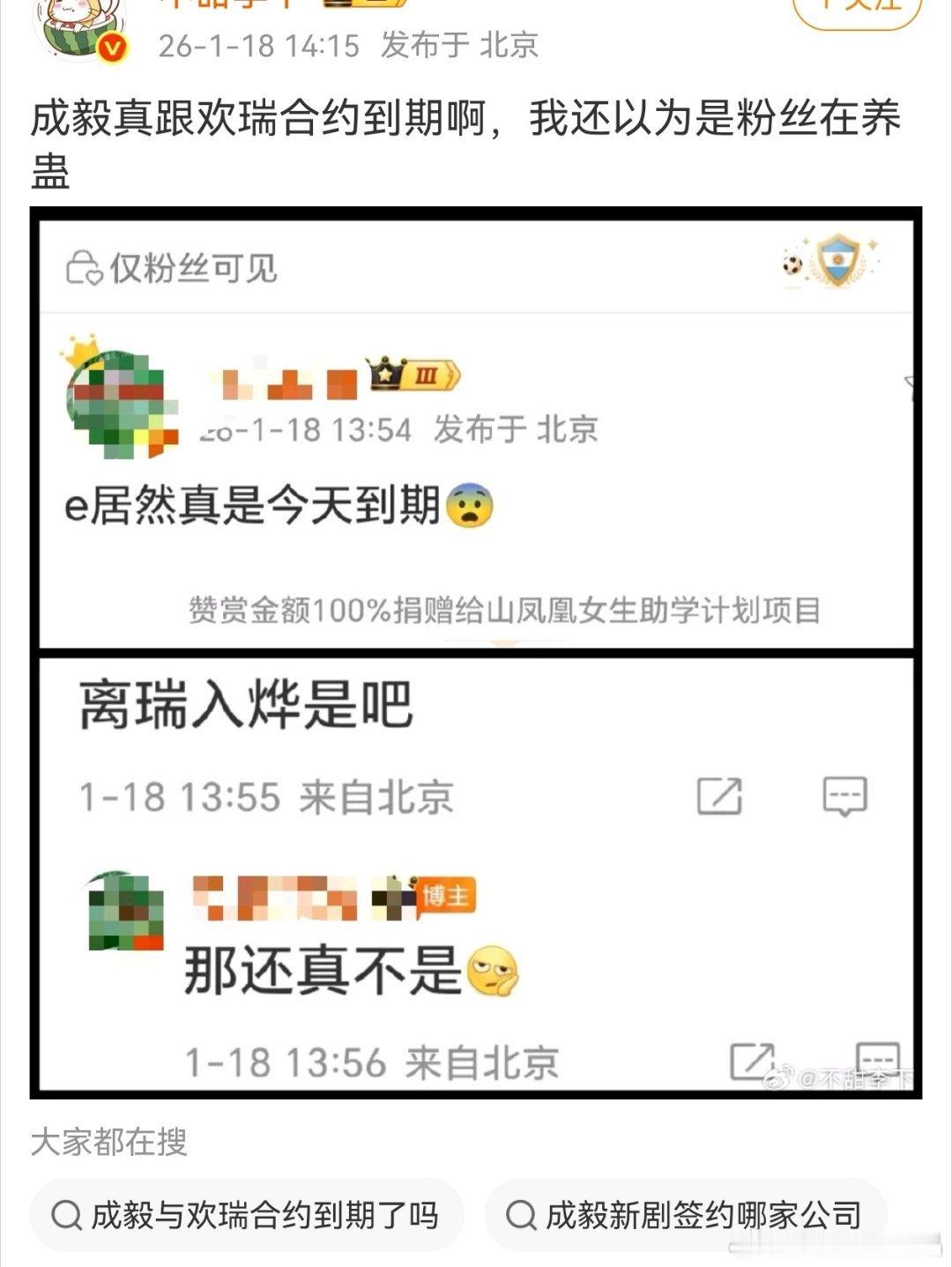 既然到期了，不限圈抽奖怎么没有呢？其他家会准备很多抽奖奖品呢