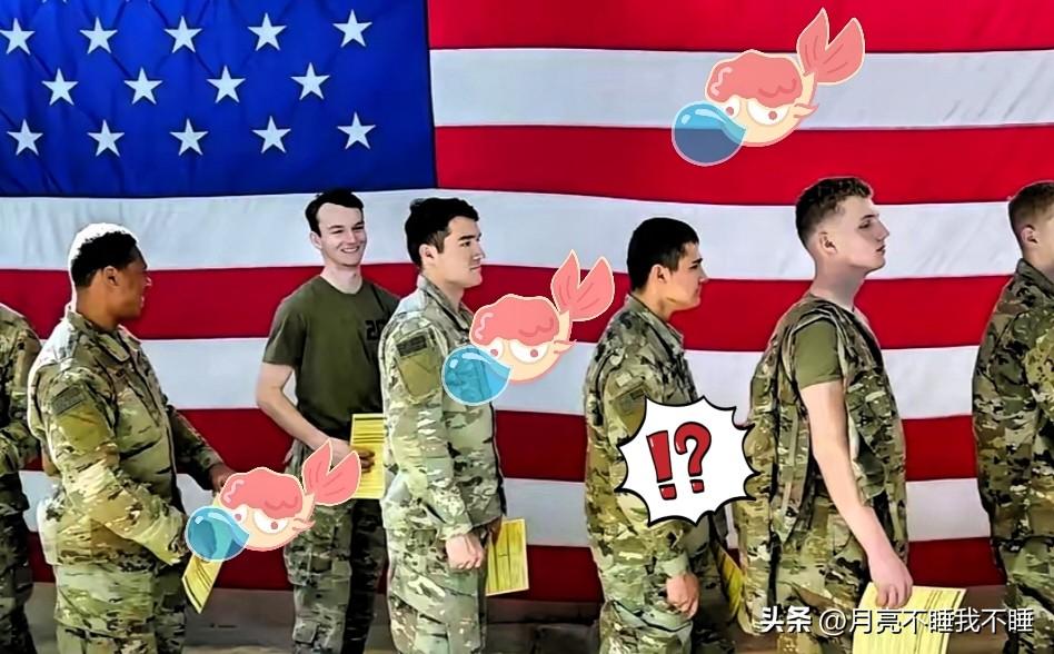 五角大楼放大招！美军入伍年龄提至42岁，涉毒轻罪者可入伍
 
五角大楼最新官宣，