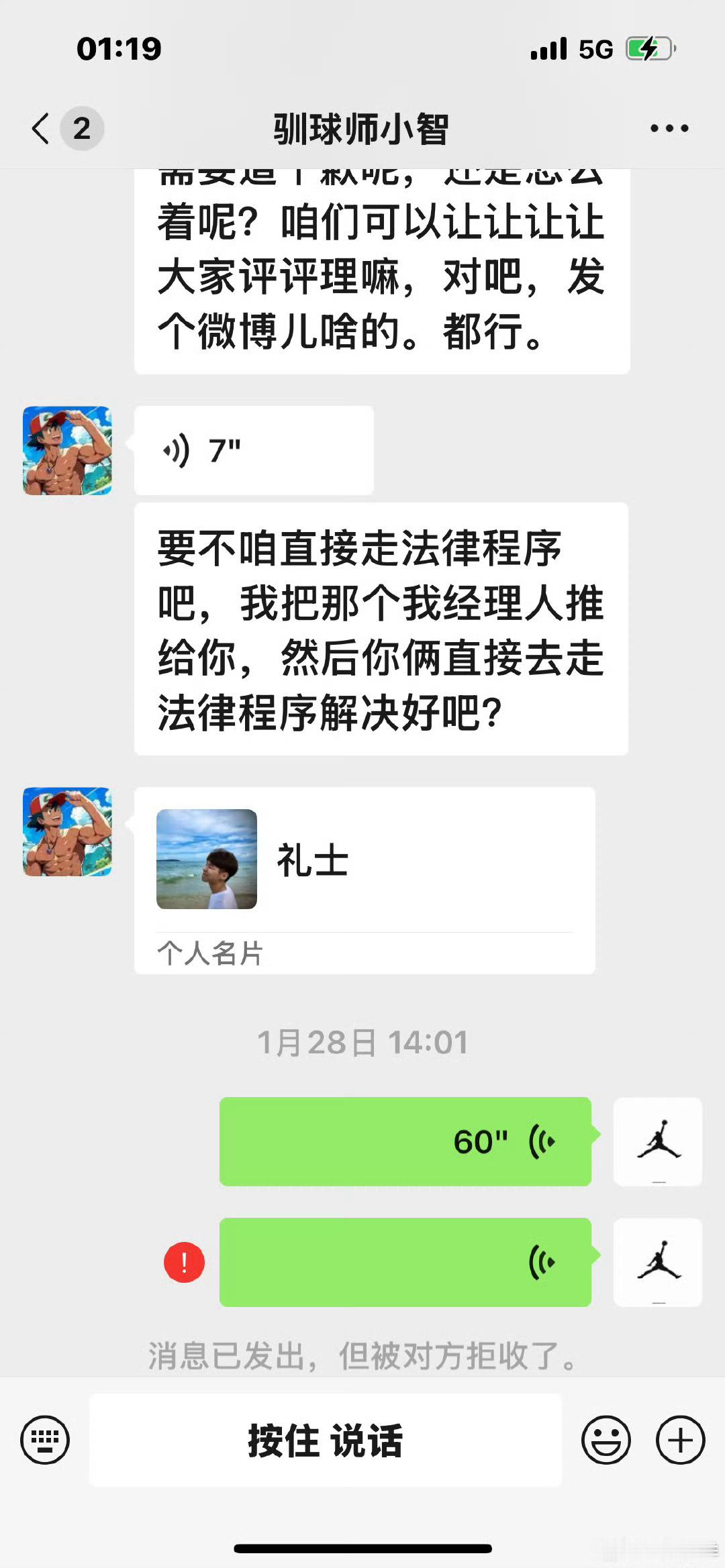 车主回应被李明德砸车 好像有那个大🫓两极分化好严重[汗]暴走砸路人的车、出尔反