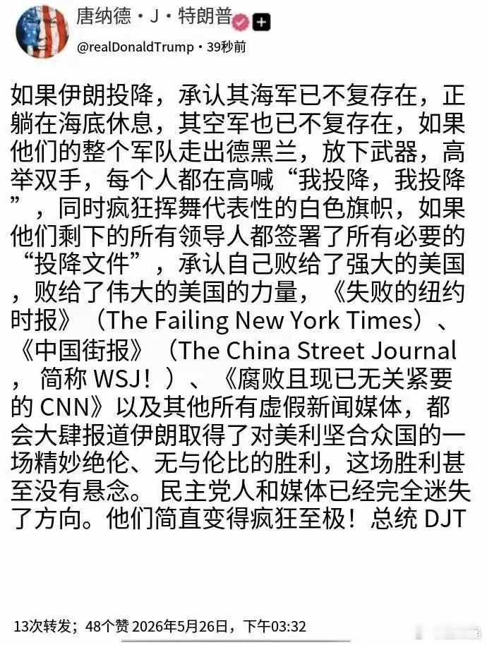 气疯了！