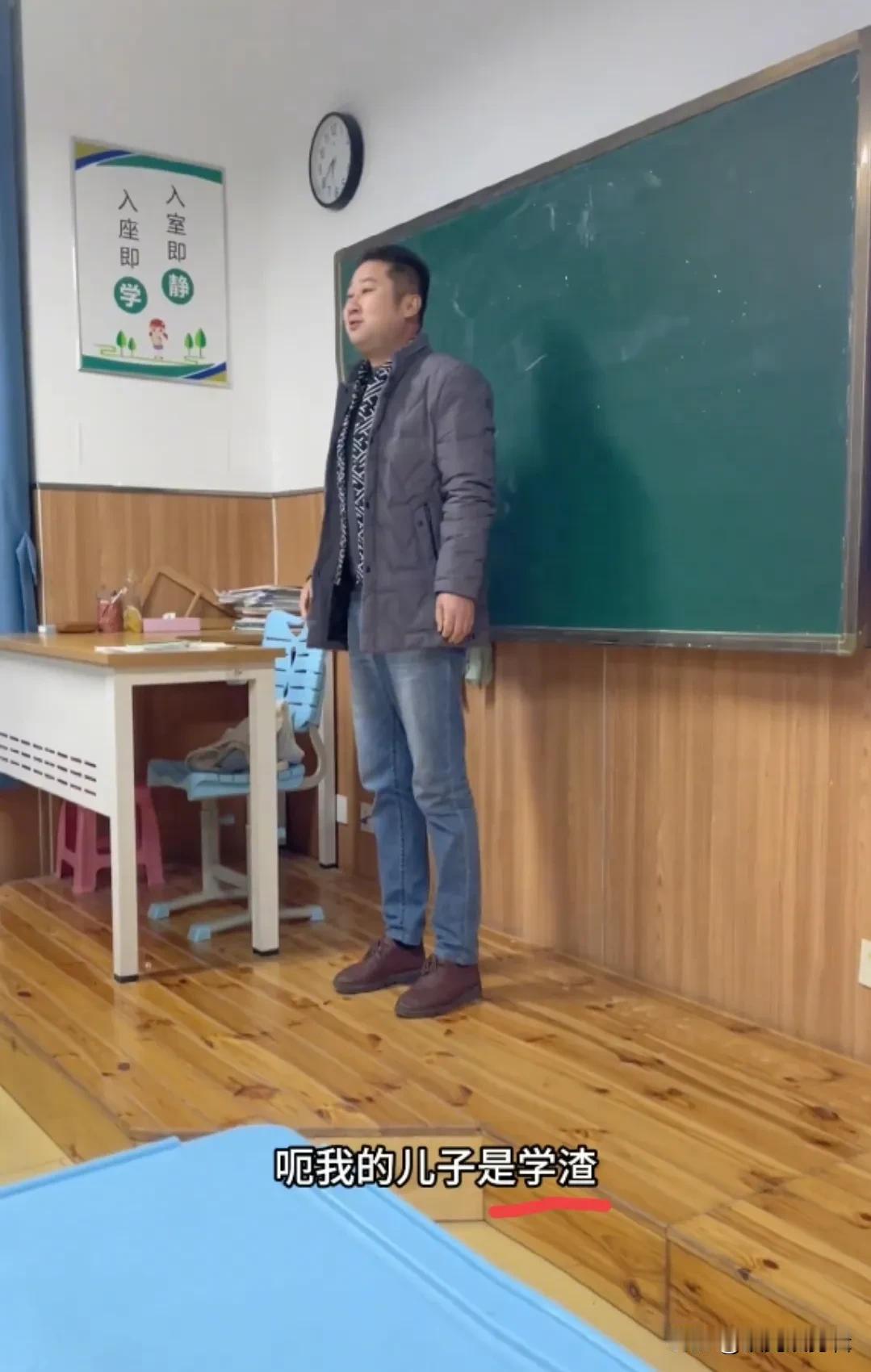 看看学渣的家长是如何惊艳全场的，直接颠覆了大部分家长的认知！作为高级心理咨询师的