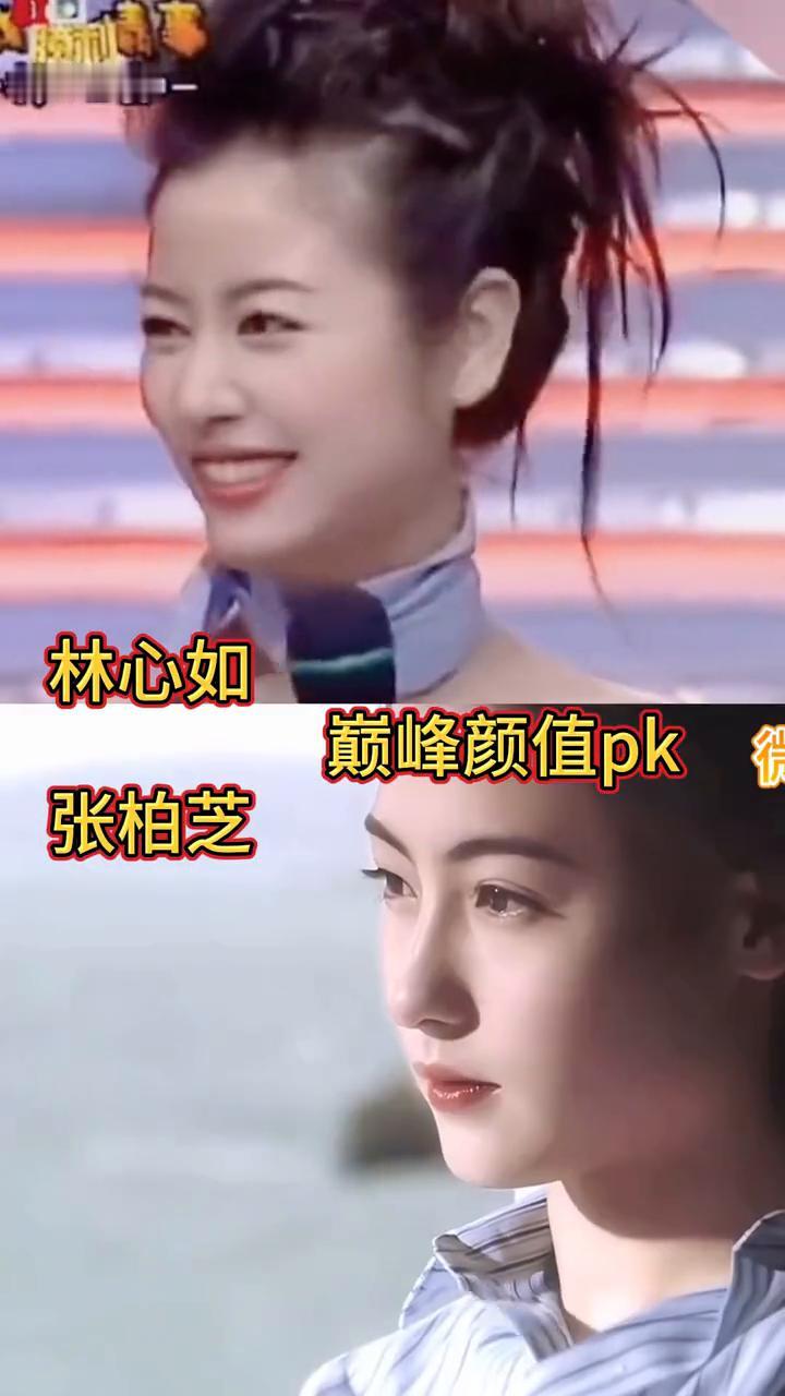 林心如巅峰颜值pk张柏芝。
一束阳光在你的脸上，真素普通的大约一千至一千二百块，