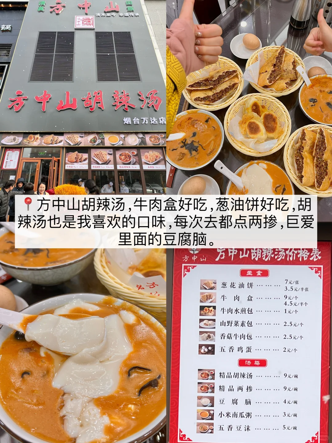 只愿意带我好朋友去的15家小店（无广合集）