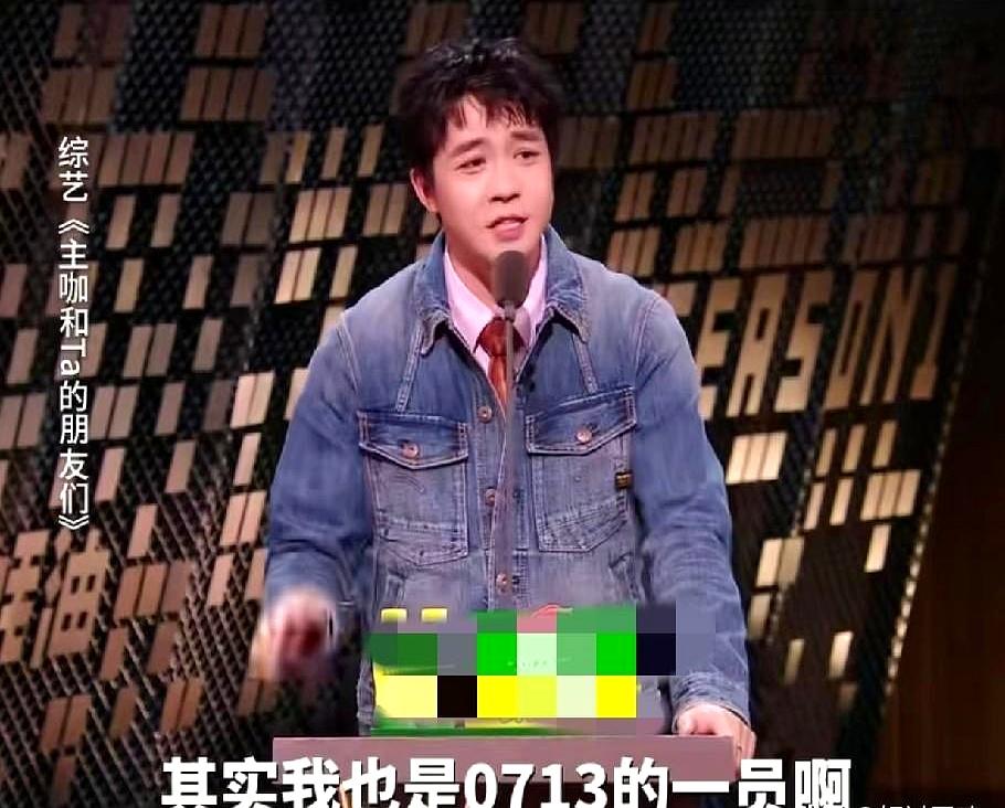 再就业男团火了，听说当初找过俞灏明，他遭遇火灾后资源下滑，但还有戏在拍，所以拒绝