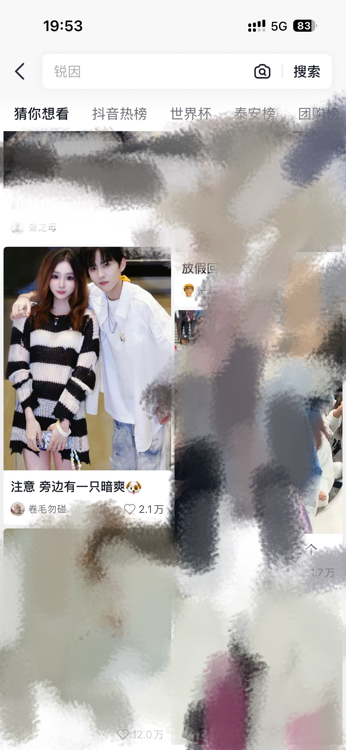又给我推这个合照 又给我推这个合照 又给我推这个合照 