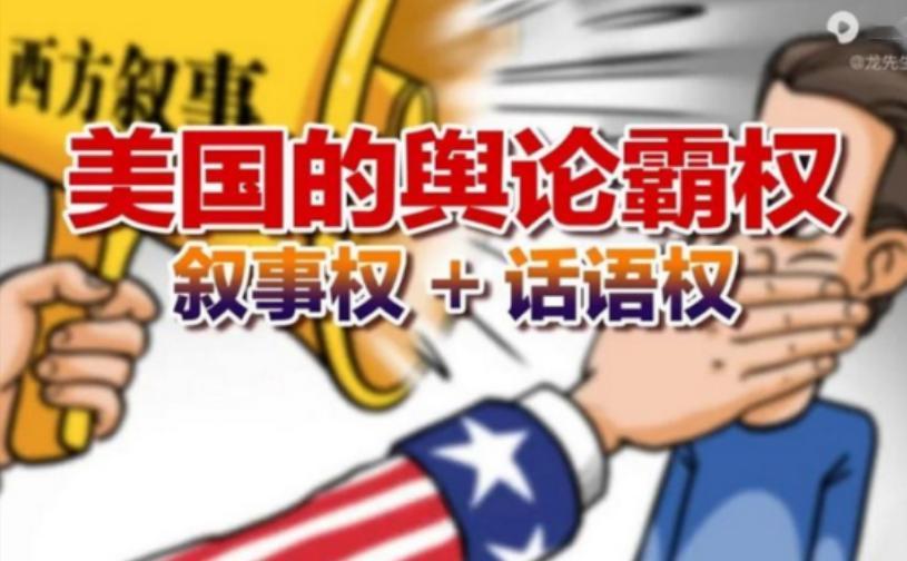 有一个奇怪的现象，当美西方指责中国时，中国都要做出适当的解释和回应。而中国指责美