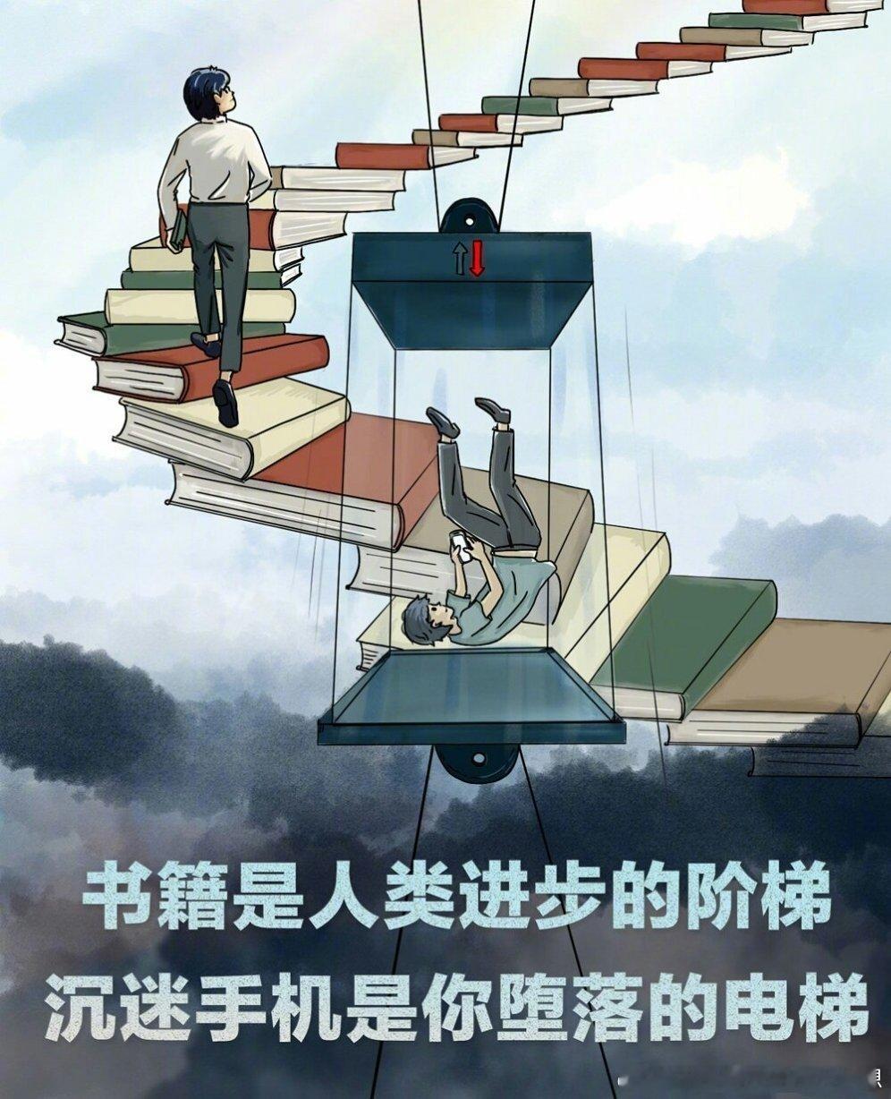早安 好的人生状态，从不是一成不变，而是不断更新、持续迭代。不困于过往，不拘泥于