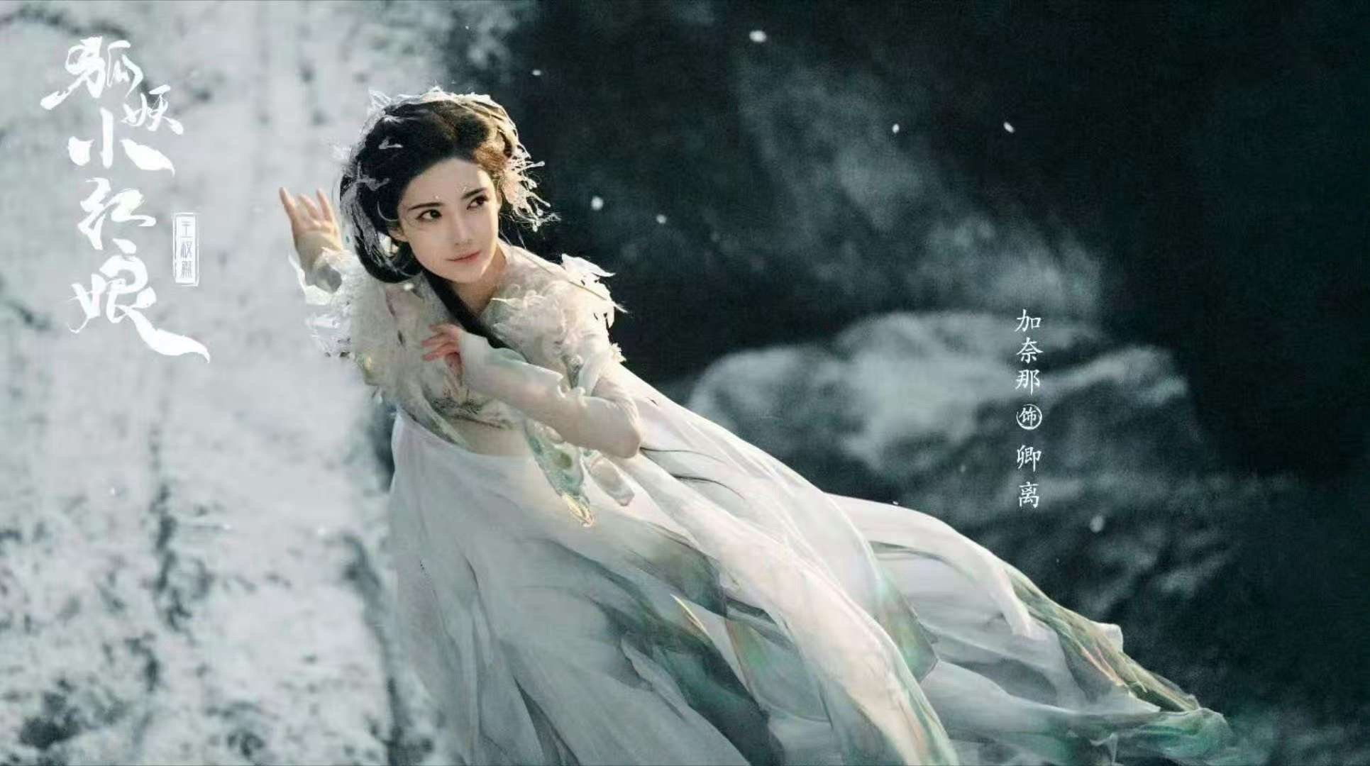 加奈那一部剧开播一部剧定档加奈那这波双剧输出太绝了！《红石榴餐厅》今晚开播，治愈