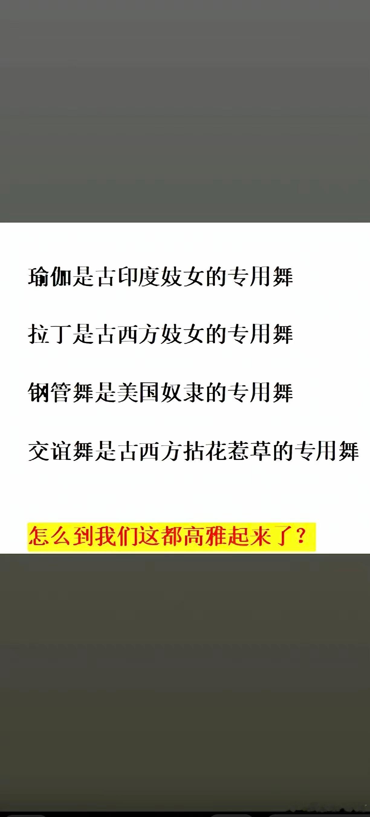 在东方，集体的良性运作和个体的恶性合作在一起，只有出了大事盖不住了才会处罚，但社