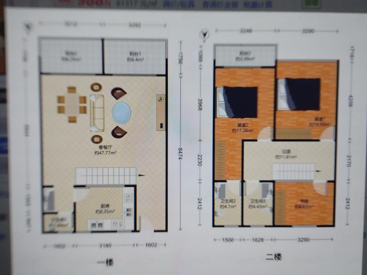 【深圳丨161㎡复式三房丨仅868万‼️上车必看】

万万没想到❗️福田景桦花园