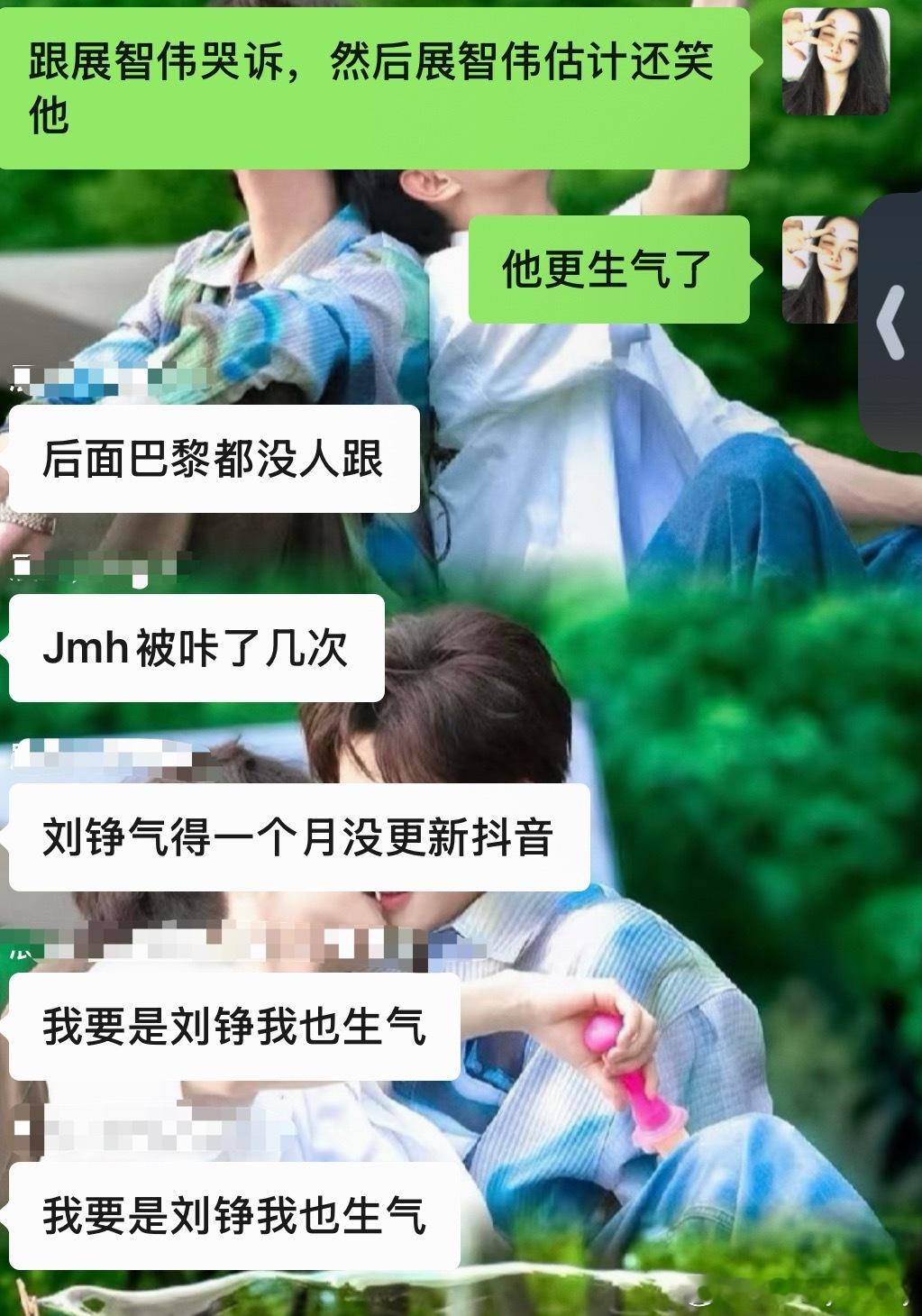 刘铮这几个月很难熬吧，对不起我真不是有意的，真的很好笑