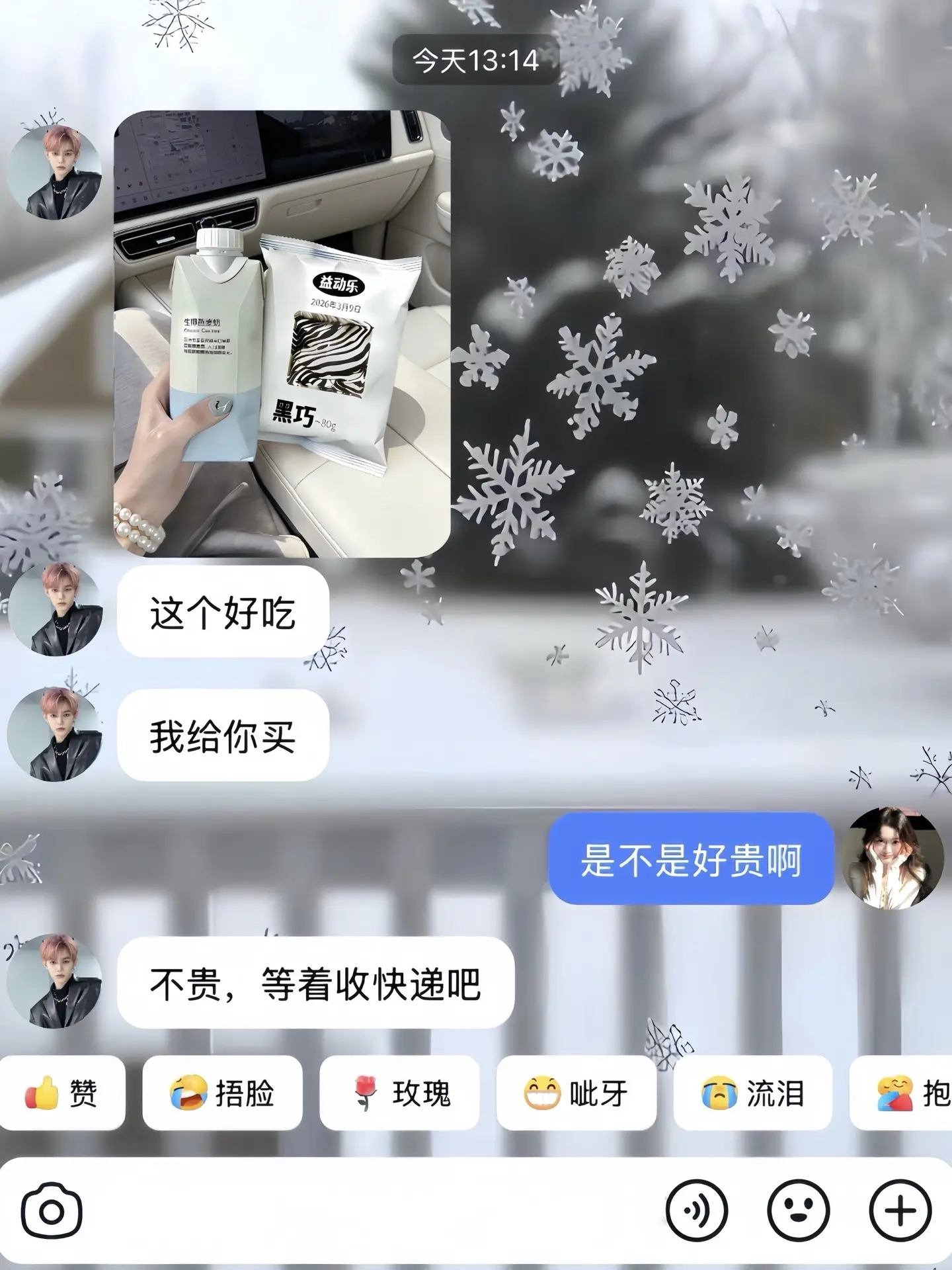 记得吃早餐 好不好！！