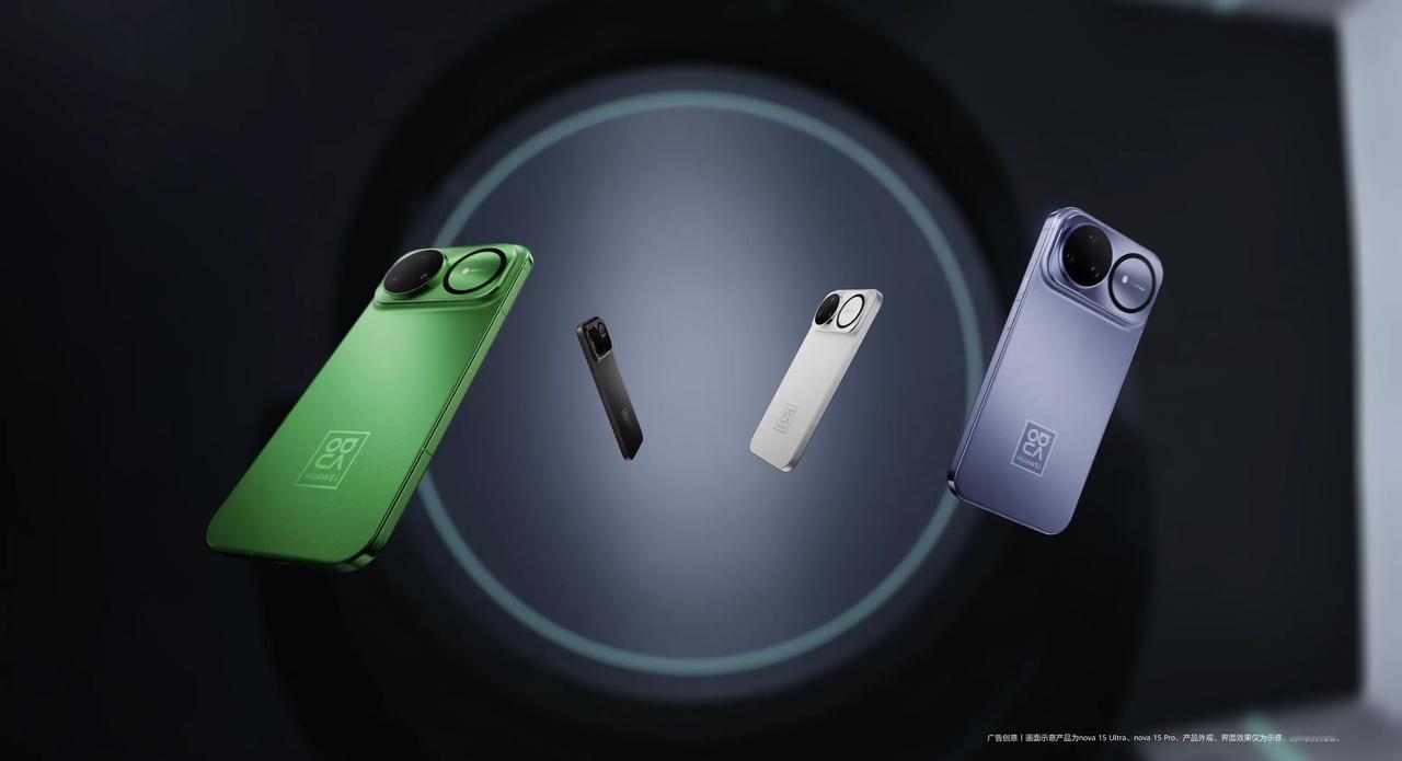 当一众友商因内存成本上涨而调高其中端机型售价时，华为全新nova 15系列坚持初