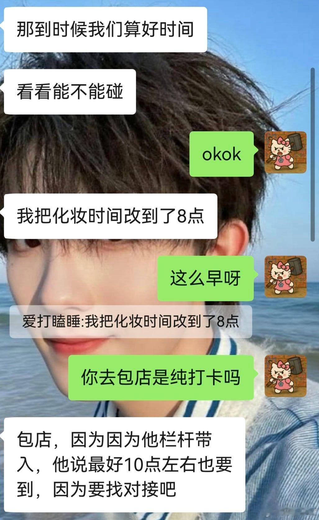 每次下沉看到化妆2小时没空报志愿者就两眼一黑。在磕青岛报了红海小组组长，5点起床