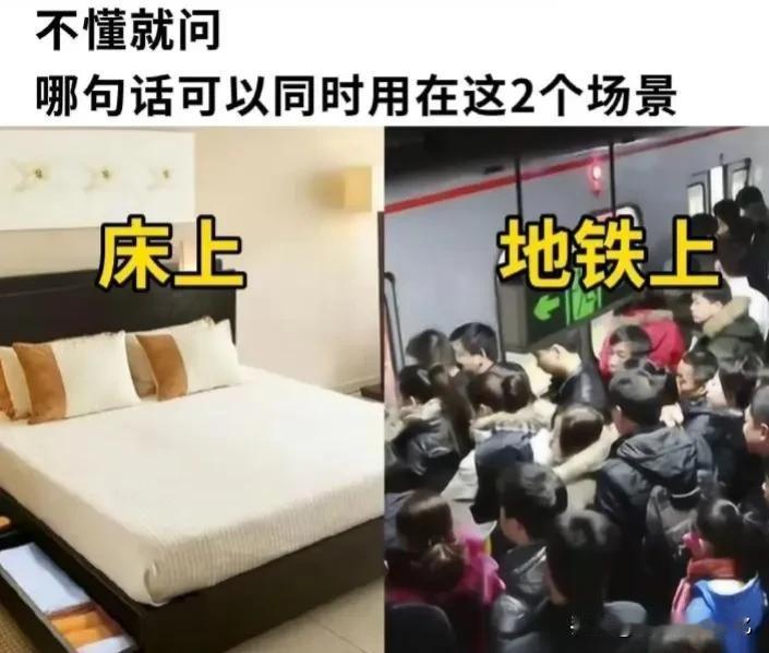 有没有万能句型呢?