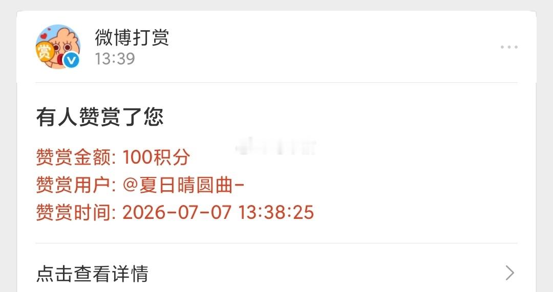 我女神  专栏 · ☘︎ 🍓幸福降臨🥛⁺⊹.˚