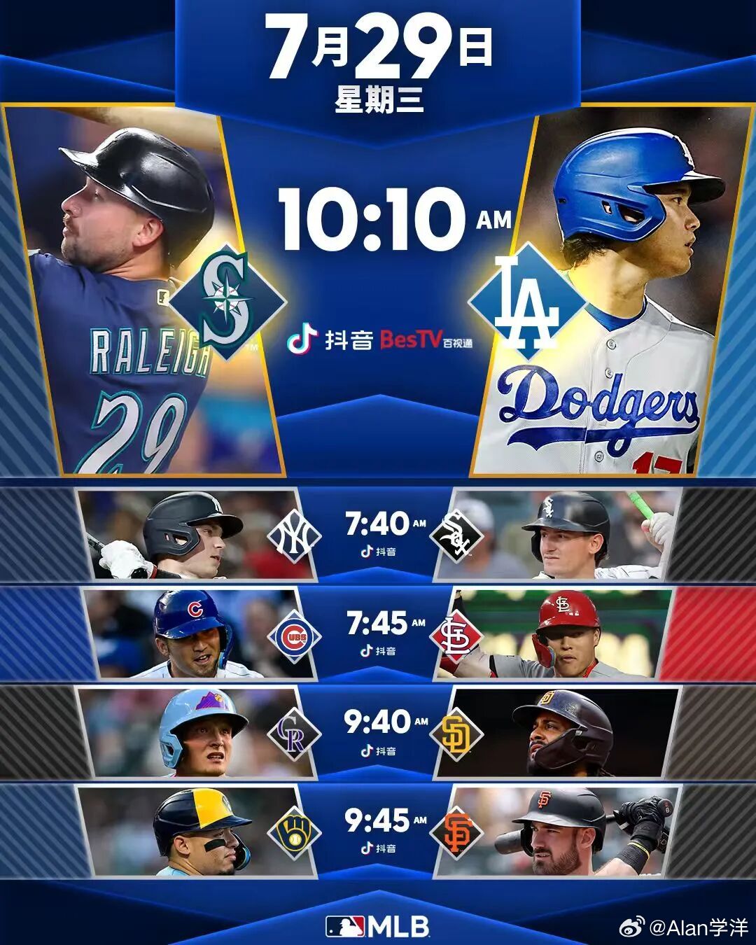 明早回归棒球了，7：40在解说扬基vs白袜！ 
