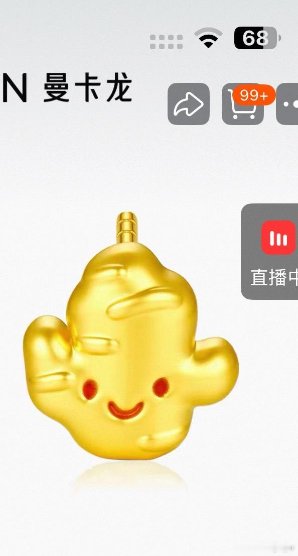 想起来我拿款式去中国/黄金问对方说没有 我寻思来都来了那我随便看看 问我喜欢奇葩