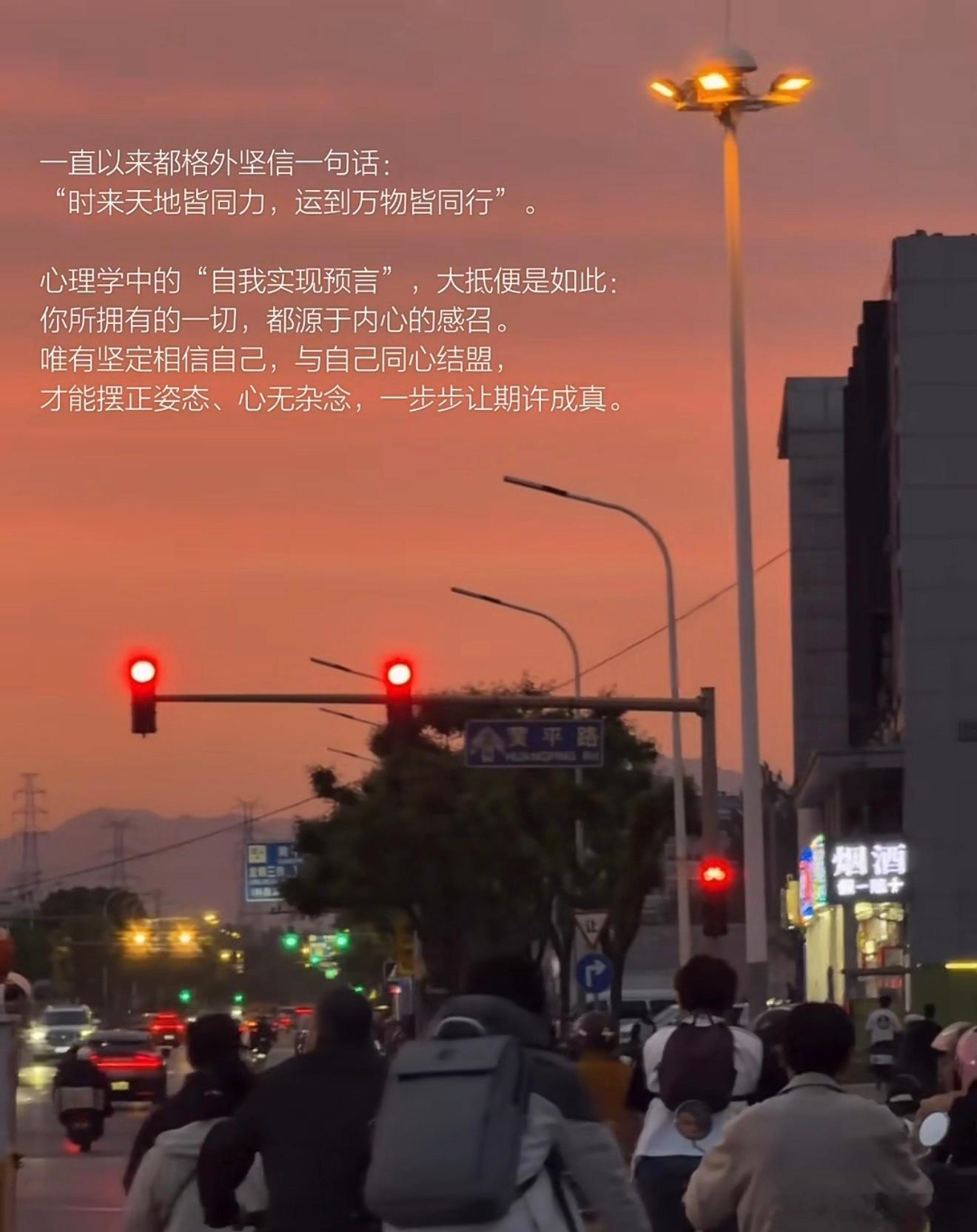 阳光信用  相信相信的力量，你想要的都在来的路上” 