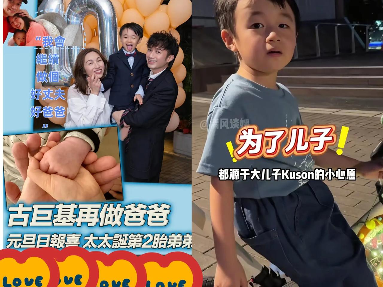 我怀疑过古巨基二胎是为了热度，
也怀疑过高龄生育是代孕，
但唯独没想到的是……