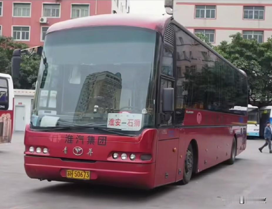 江苏淮安市曾经的省际长途线路（四），还有多少在跑？
淮安—石狮
石狮—淮安
武汉