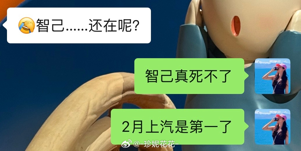 我虽然不怎么提智己，这个牌子我也拍的少但是智己汽车真的还挺不错的各方各面的优秀外