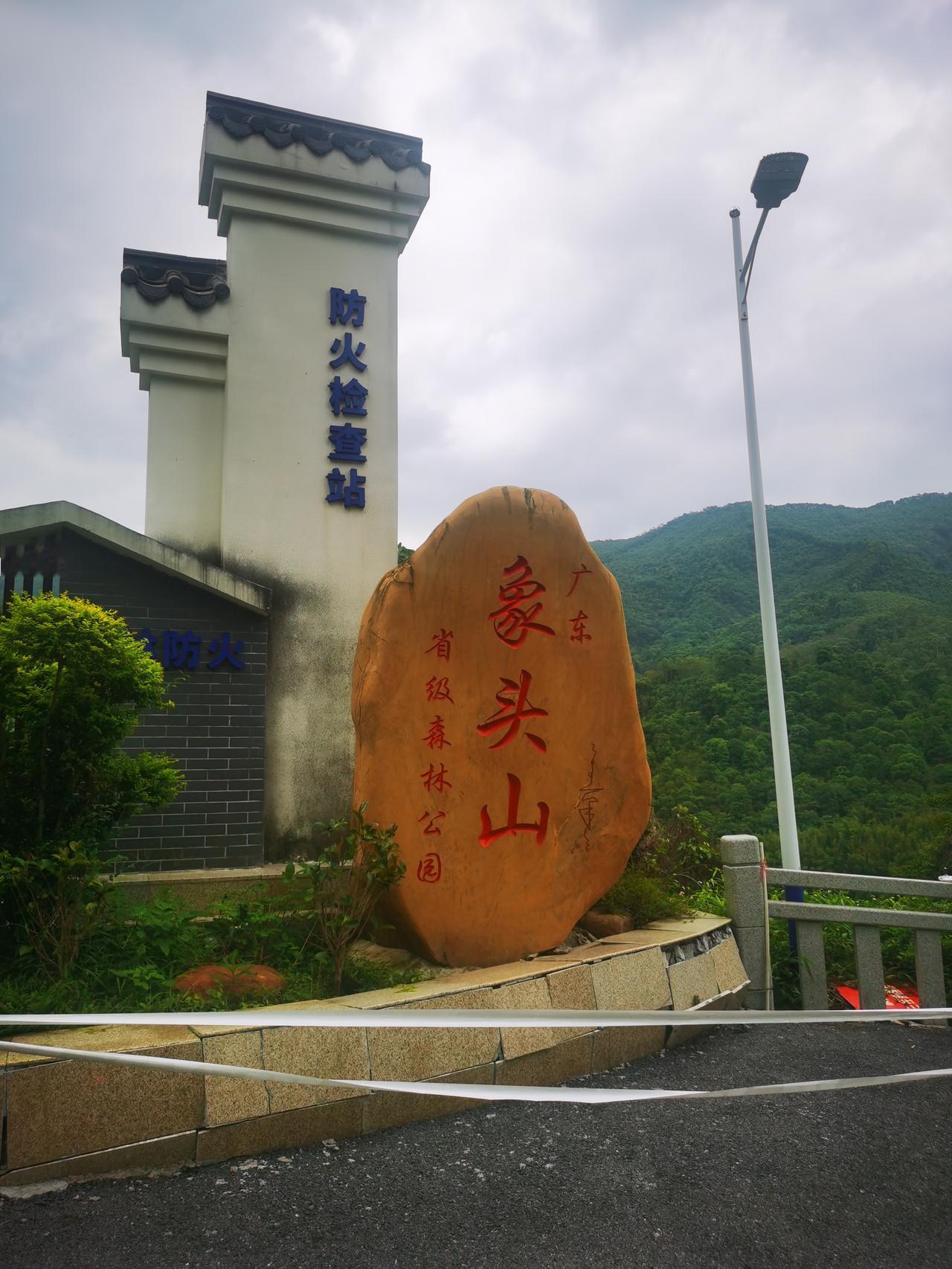 五一的风，褪去了暮春的微凉，带着初夏的温润，吹向岭南大地。趁着小长假，我回惠州休