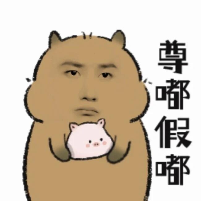 王一博表情包界也是顶流王一博在表情包这个赛道强的可怕王一博表情包实力真的离谱，海