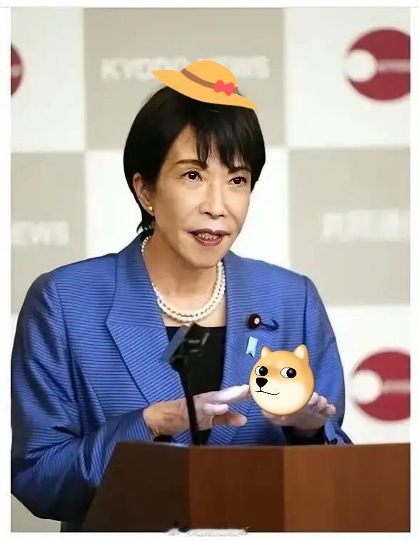 日本首相高市早苗表示了！

据国是直通车援引日本共同社报道，日本首相高市早苗25