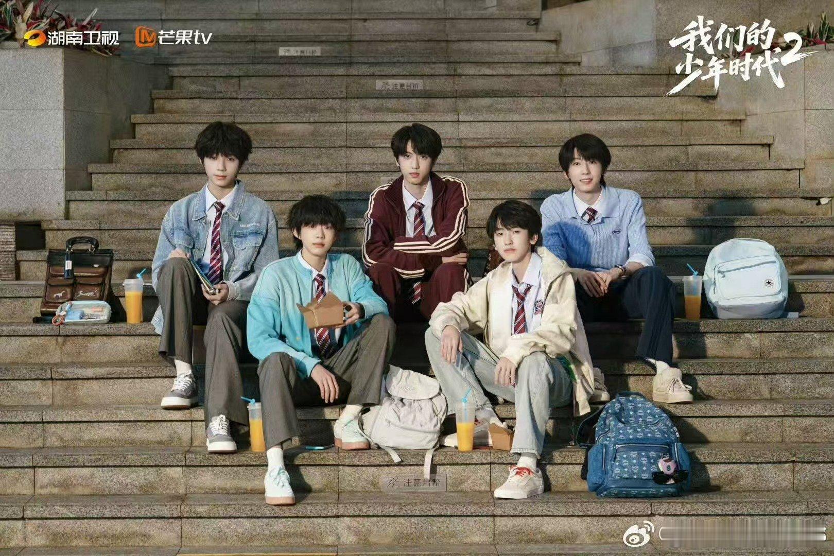 我们的少年时代2乐队首秀幕后我们的少年时代2 少年乐队首秀幕后花絮，逐个solo