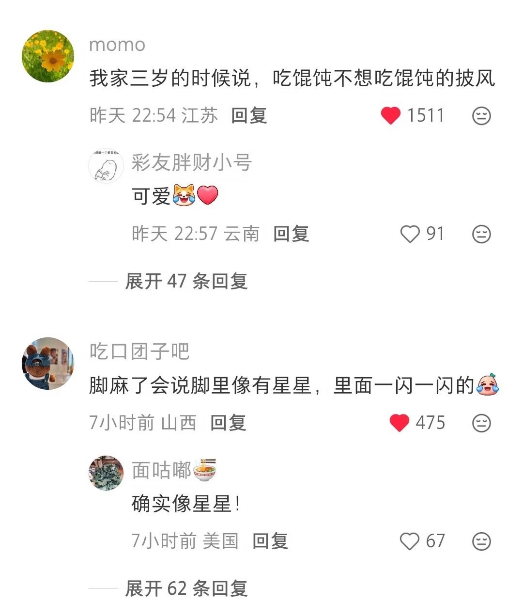 当孩子词汇量不够时有多好笑 