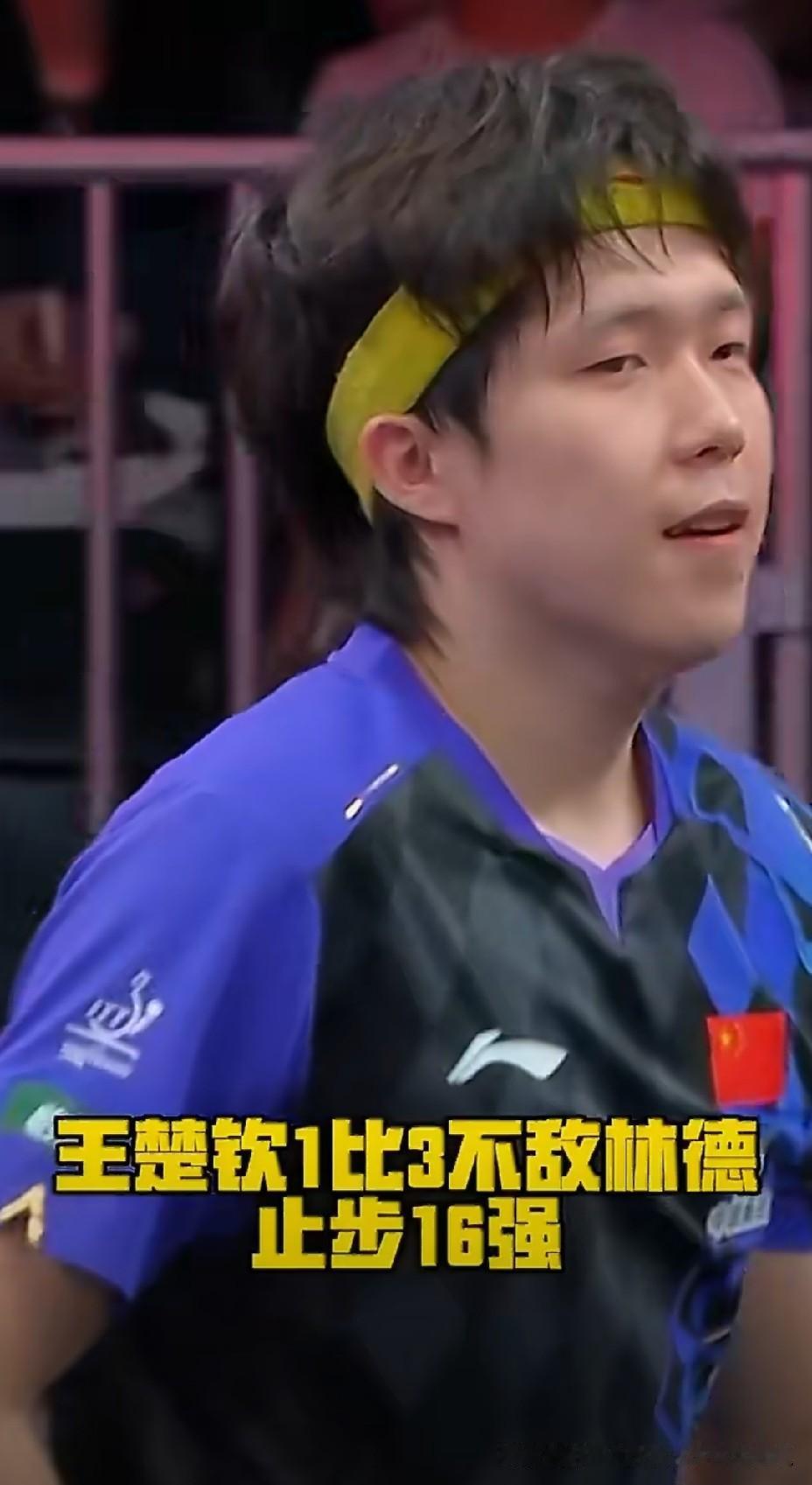 现在看国乒的比赛心里面开始越来越没底了，
年轻小将目前还无法挑起大梁，
大赛几乎