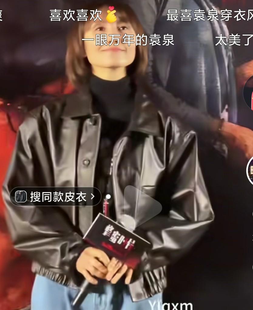 袁泉的气质真的是太好了啊，这样的穿着真的是让人看着又得体，又落落大方啊，比娱乐圈