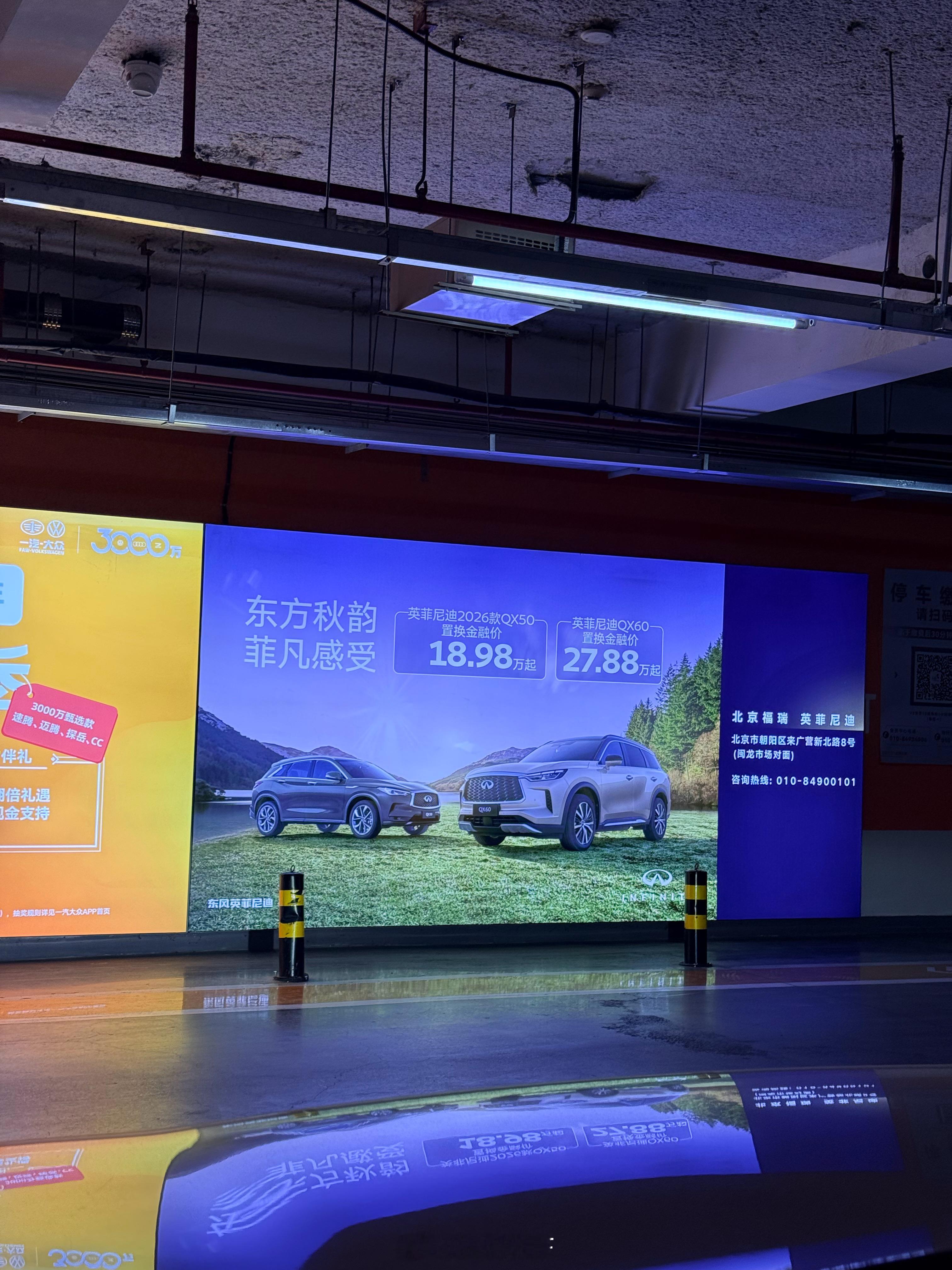 好久没看过英菲尼迪的广告了