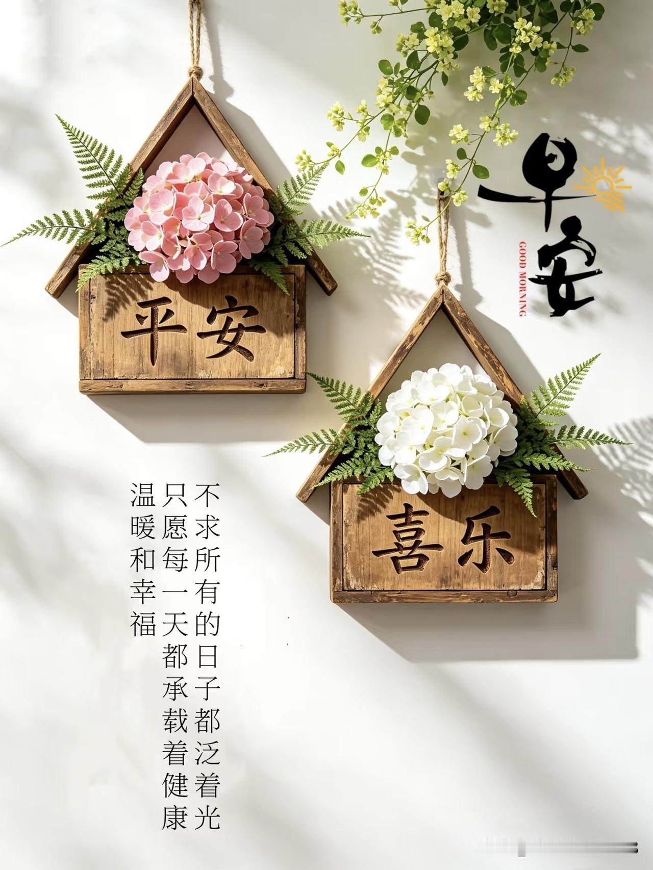 ²⁰²⁶/₀₇.₂₀ 周一｜一键复制发⭕，早安朋友圈就这样发，瞬间秒赞🪴✨
①