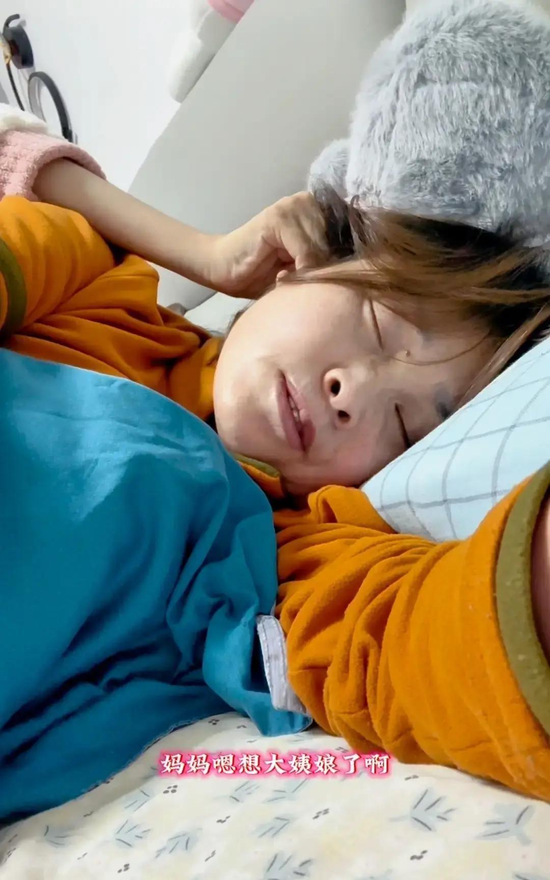 菲妈发烧躺床，6岁的菲儿自己踮脚接水、掰药、拍背哄睡，镜头里一句“妈妈别怕”把8