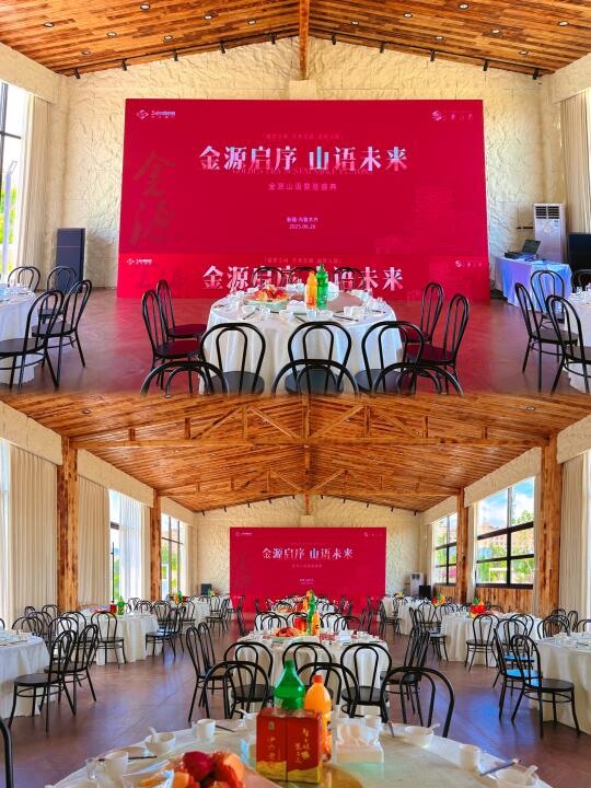 公司年会💙这里真的太适合团建啦‼️