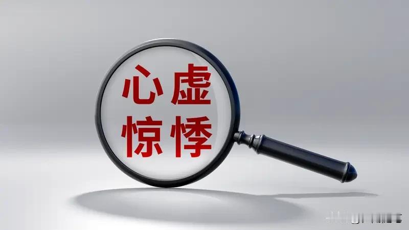 心慌、心悸有可能是植物神经紊乱，但不能直接划等号。心脏植物神经紊乱常见症状就有心