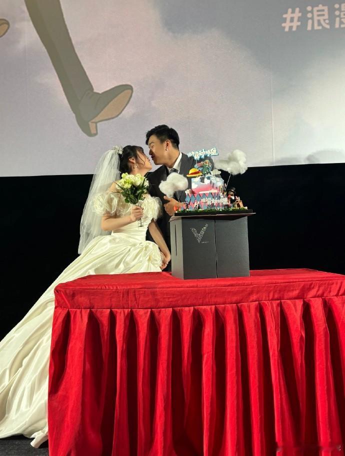 #于适 证婚人#天吶，《哈尔的移动城堡》首映礼现场竟然有新人求婚！于适解锁新身份