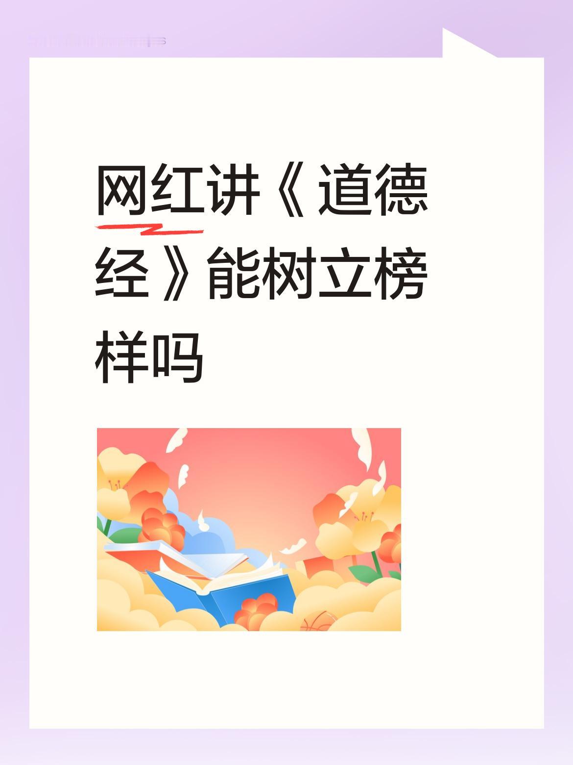 真没想到，郭有才烤着烤着羊肉串，因喜欢唱歌一不留神就成了网红，赚足了流量。可近日