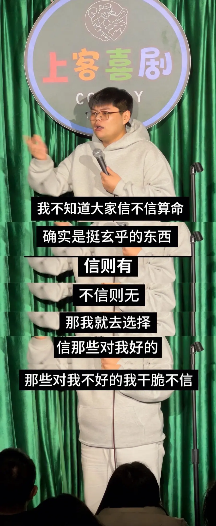 玄学我要讲两句。