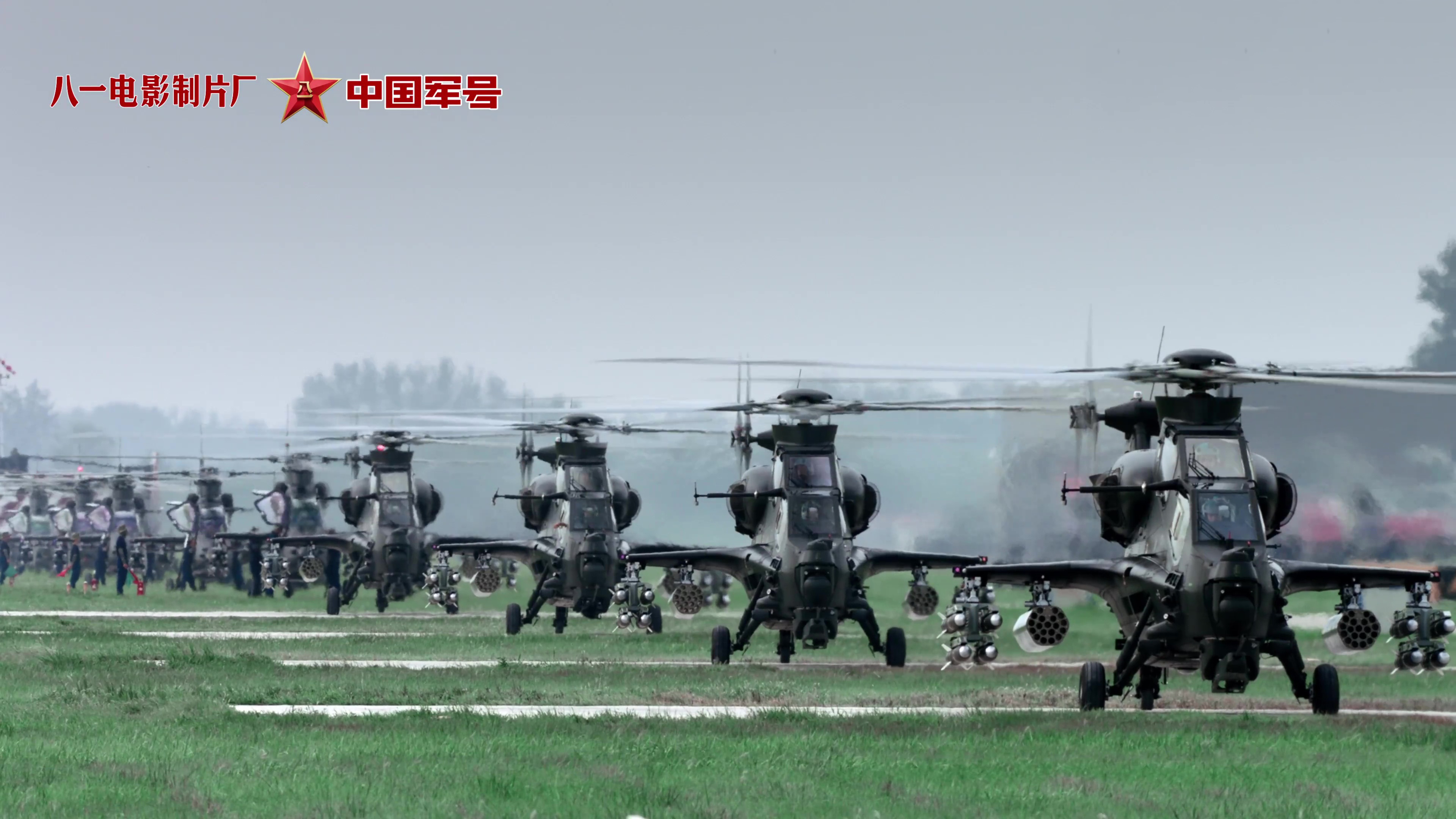 九三盛大阅兵国之重器亮相阅兵场铁翼飞旋，陆战雄鹰。八一电影制片厂出品，4K画质。