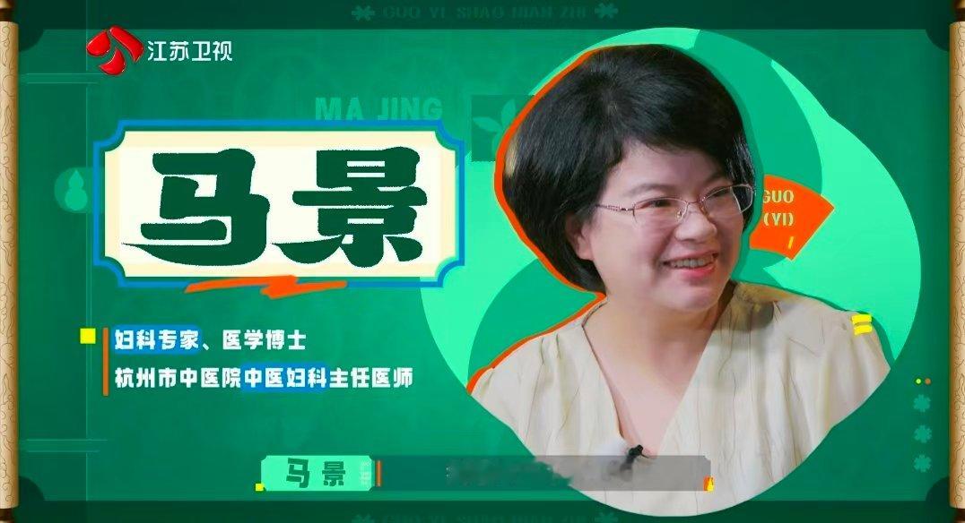 终于有综艺把痛经讲明白了  陈妍希说生理期会容易头疼 温柔共情每一位经期女生，陈