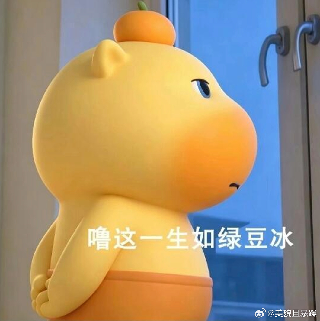 这个月又来了两次姨妈。月初刚来过，昨天又准时到访。问了下豆包，大概率是黄体功能不