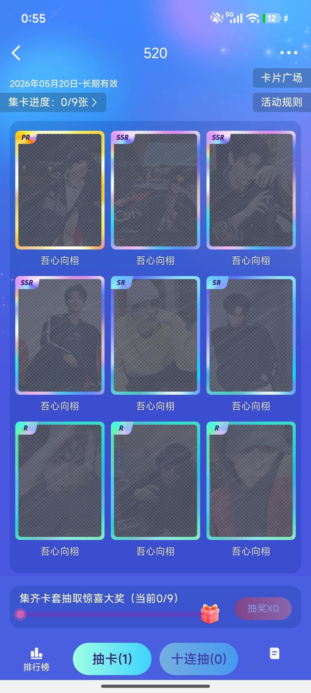 行吧，这何尝不是一种配平呢 