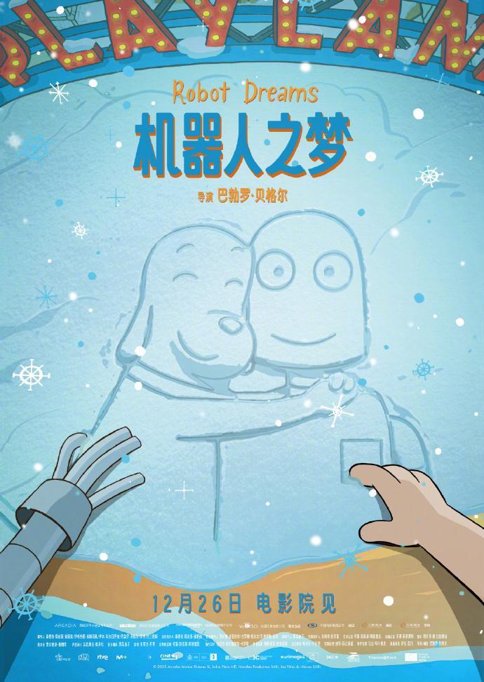《机器人之梦》12月26日重映，豆瓣9.1分，值得重温。 