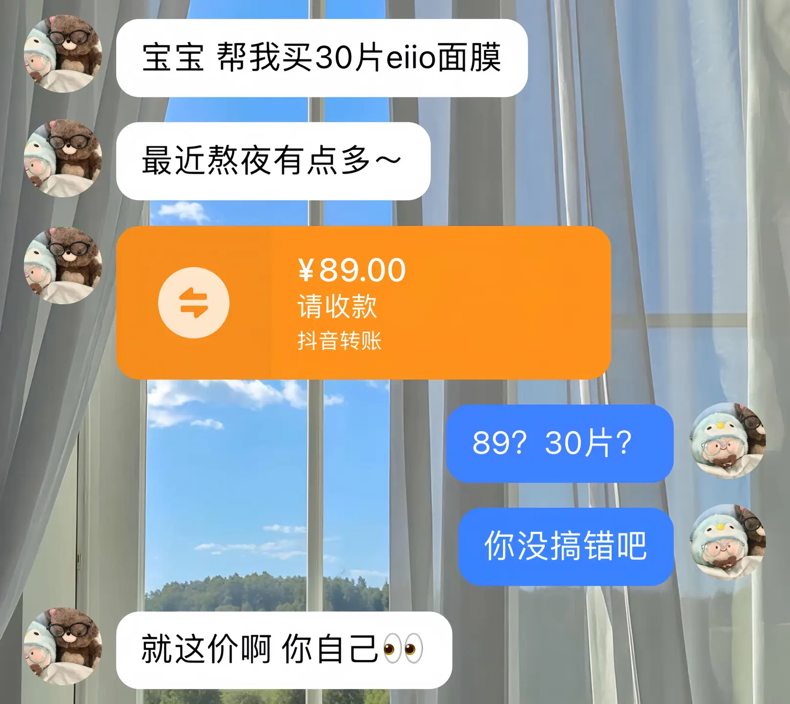 不管了我先囤为敬！这价真的夯。