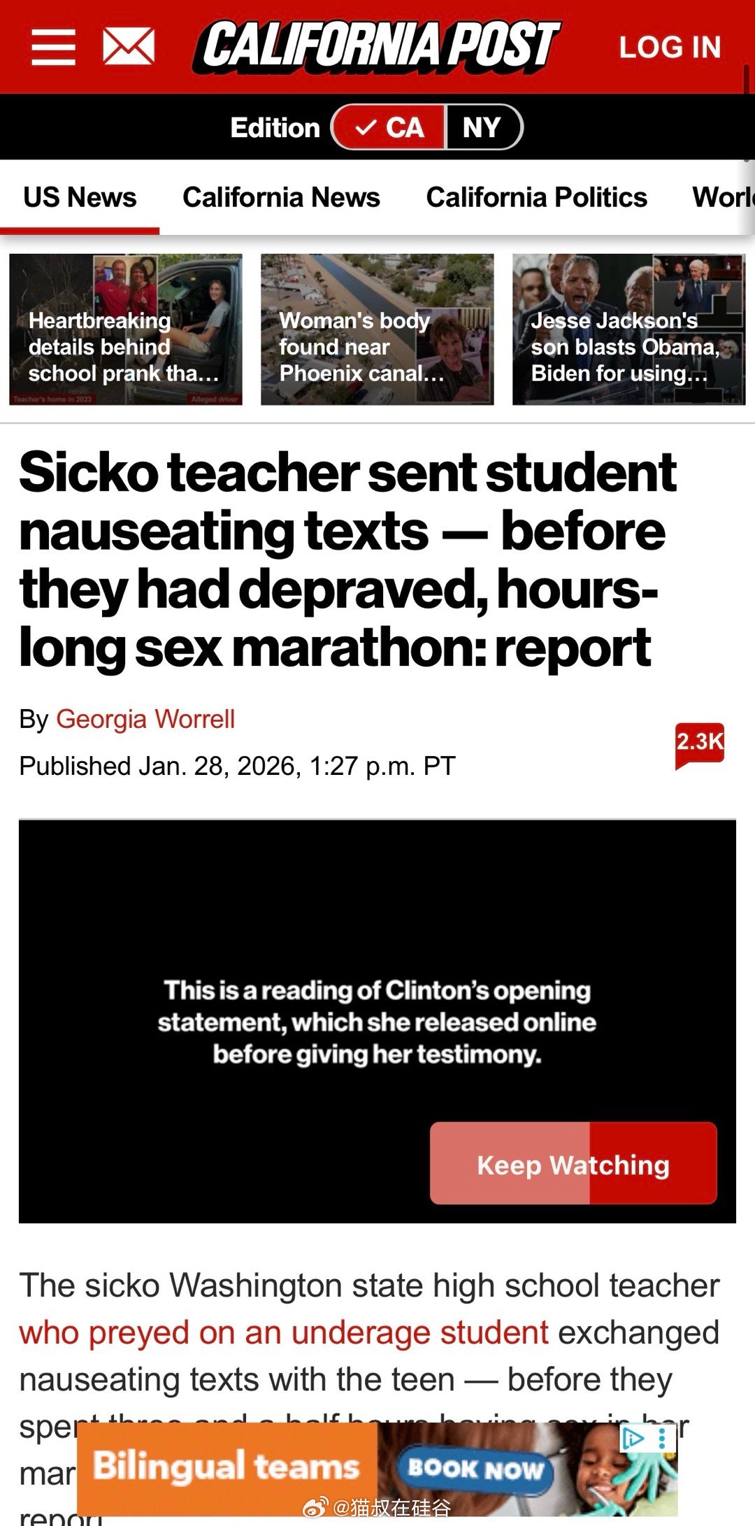 2022年，24岁的前高中教师McKenna Kindred在华盛顿州中央谷高中