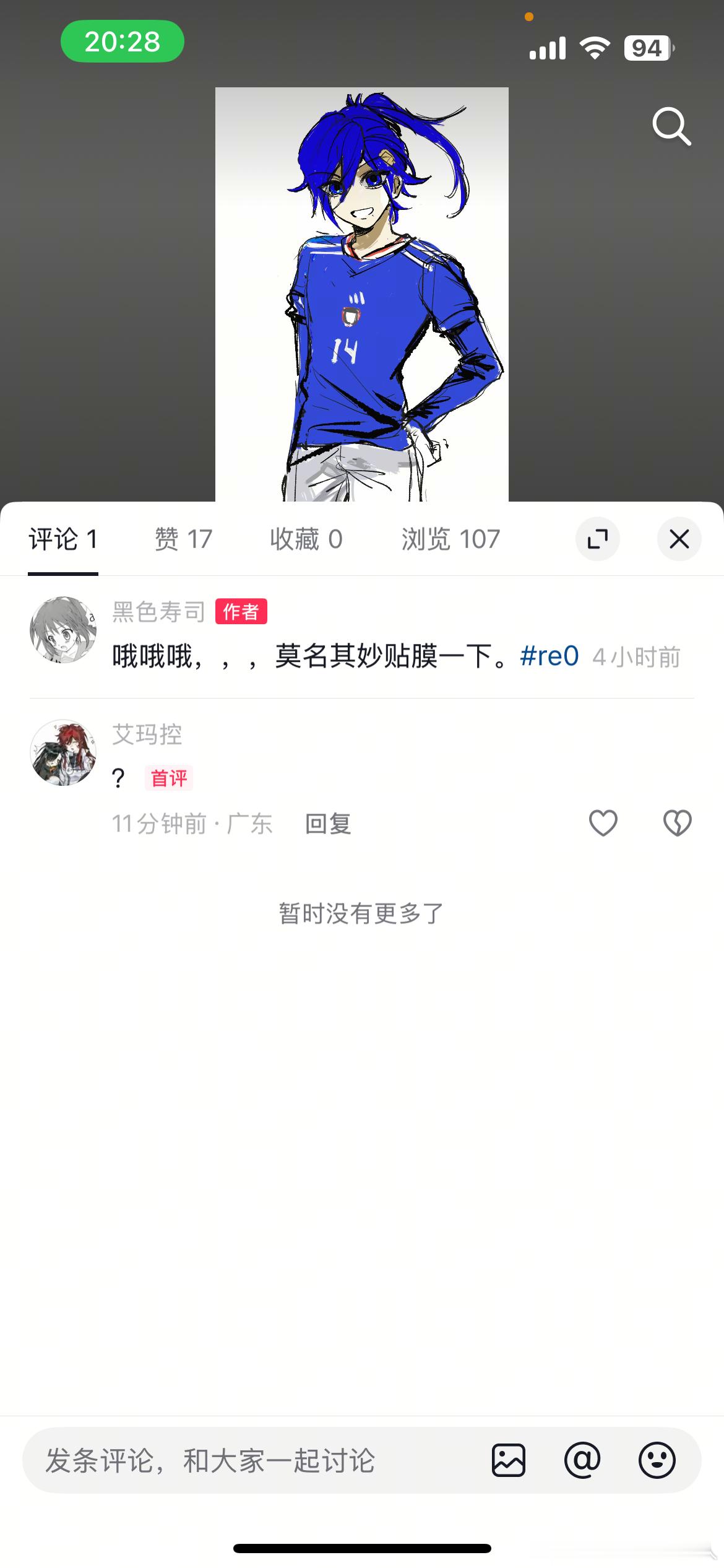我懵逼了我怎么了