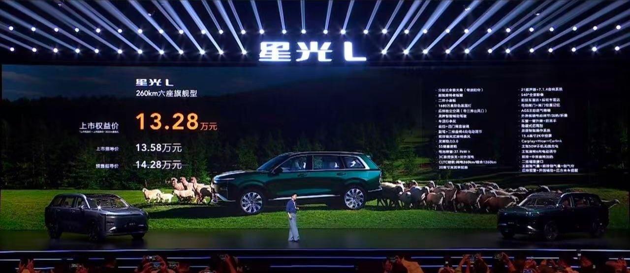五菱星光 L价格来了 ​​​